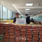 청천새마을금고 설 맞이 사랑의 쌀 기탁