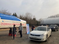 미추홀장애인종합복지관, 드라이브 스루로 설 명절맞이 선물 전달