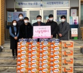 한국체대 킴스태권도 학원, 소흘읍 저소득층을 위한 라면 기탁