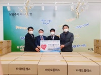㈜바이오플러스, 코로나19 극복 위해 덴탈마스크 10만장 기부