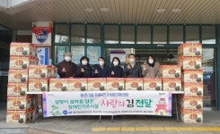동춘1동, 장애인거주시설에사랑의 김전달