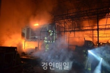 남동소방서, 운연동 창고 화재 1시간 5분만에 진화
