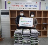 산곡4동, 편한성모신경외과의원으로부터 설 이웃사랑 나눔 쌀 기탁 받아