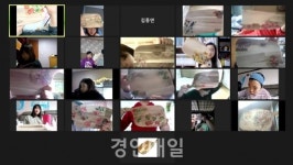동구 평생학습관, 초등학생 대상 「신나는 랜선 겨울방학 특강」 운영