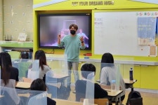 동구 학생들의 꿈과 끼, 진로체험지원센터에서 찾아드립니다