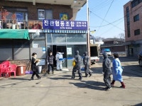 남양주시 진건읍 자율방재단, 산업단지 인근 방역소독 실시해