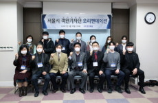 (주)경인매일 서울특별시 제1기 객원기자단 출범