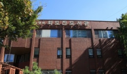 인천시화도진도서관, 찾아가는 향토 교육으로 우리 고장 역사 알아보기