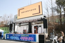 이천시 증포동, 명예사회복지공무원 1차 교육 진행
