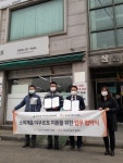 정왕3동지역사회보장협의체, 소외계층 야쿠르트 배달사업 협약식 가져