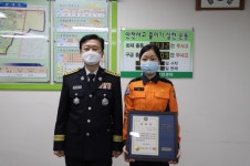 인천 부평소방서, 찾아가는 행정업무유공자 표창 수여식