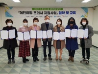 인천 미추홀구-학산나눔재단, 어린이집 조리사 지원사업 협약