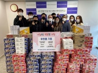 인천1번지봉사단 일손봉사단, 인천동구건강가정 다문화가족지원센터 후원물품 전달