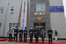 인천연수경찰서, 제2별관동 신축청사 준공식