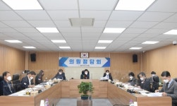 동두천시, 2021년 3월 중 동두천시의회 의원정담회 진행