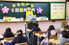 인천시교육청, 모든 초등학교에 책날개입학식 운영