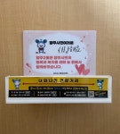 양주시 양주2동, 이용편의 향상을 위해 청사 화장실 내 분실방지 선반 설치