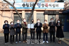 인천 동구 송림2동 지역사회보장협의체, 제빵업체와 쿠폰 나눔 사업 협약 체결