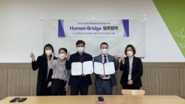 시흥시 신천동 맞춤형복지팀, 의료 위기가구 발굴 및 연계를 위한 휴먼브릿지(Human- Bridge) 업무협약 체결