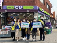 미추홀구 숭의1.3동 명예사회복지공무원 모집 일삼DAY 실시