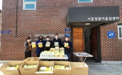 시흥시 아이누리 지역아동센터, 아동 대상 생일 선물 꾸러미 전달