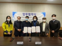 미추홀구 숭의종합사회복지관, 꿈이있는요양병원과 업무협약 체결