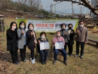 남양주보건소 치매안심센터, 지역 농가와 업무협약 통해 농림치유 프로그램 운영