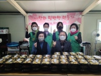 동두천시 소요동 착한식당 풍천민물장어, 저소득가정에 고등어구이 나눔 전달