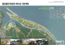 광주시 시 승격 20주년, 창의적인 긍정성으로 역발상 전략 펼쳐