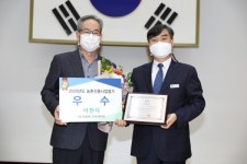 이천시 농업기술센터 「2020 농촌지도사업 평가」 우수상 수상