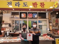 간석3동, 나눔 문화 실천 착한가게 4곳 현판 전달