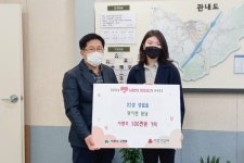 의왕시 고천동 주민 22살 생일 맞은 박윤 양, 현금 1백만원 주민센터에 기부