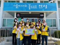 꽃으로 건네는 안부, 고삼면 사랑愛 꽃 화분 나눔