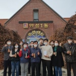 안성1동, 더불어 사는 풍요로운 안성 구현 캠페인 실시