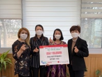 효성사랑지역아동센터 글로벌맘 모임, 성금 기탁