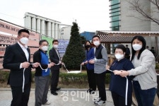 인천 동구 한마음종합복지관, Cafe53 정원 조성 기념 식수 행사