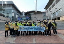 인천 중구, 개학기 청소년 유해환경 개선활동 추진