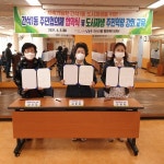 남동구 간석1동 복합문화커뮤니티센터 관련 주민협의체 구성