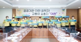 공공기관 이천유치위해 이천시 14개 읍‧면‧동장 똘똘 뭉쳐
