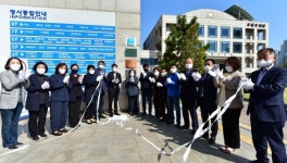 부평구, 친환경 자원순환 청사 현판식 열어