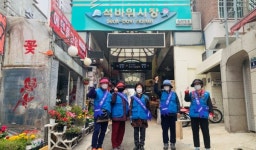 미추홀노인복지관, 전통시장 환경지킴이 사업 시작
