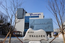 구리시, 멀티스포츠센터에 물 재이용 중수도시설 설치 추진