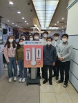 안성1동주민센터, 청렴온도계 설치