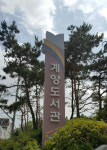 인천시 계양도서관, 생태·환경 특화 도서관으로 거듭나