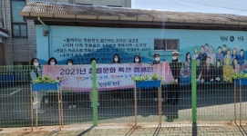 안성시 원곡면, 아름다운 청렴 꽃 거리 조성
