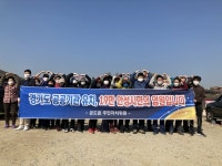 공도읍 주민자치위원회, 경기도 공공기관 유치 응원전 펼쳐