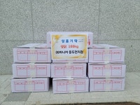 ㈜마니커 동두천지점, 소요동 취약계층을 위한 나눔 전달