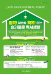 광명시소하도서관, 임산부, 장애인 등 비대면 책 배달 서비스코로나 시대 집콕 독서 돕는다