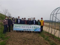 일죽면 청미천 에코나들이 추진위원회,  청미천 수국심기에 구슬 땀흘려