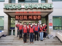 비전2동 청소년지도위원회 공중화장실 불법촬영 합동점검 실시